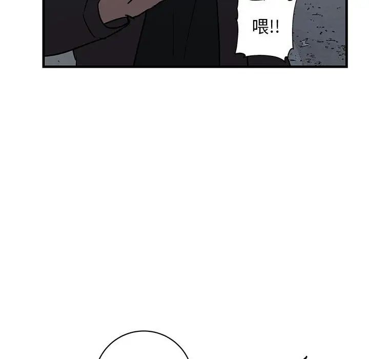 牵我手好吗?第42话