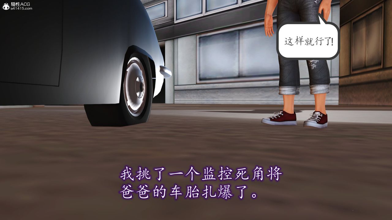 [3D]不知情的父亲助我攻略美母第10话-最终话