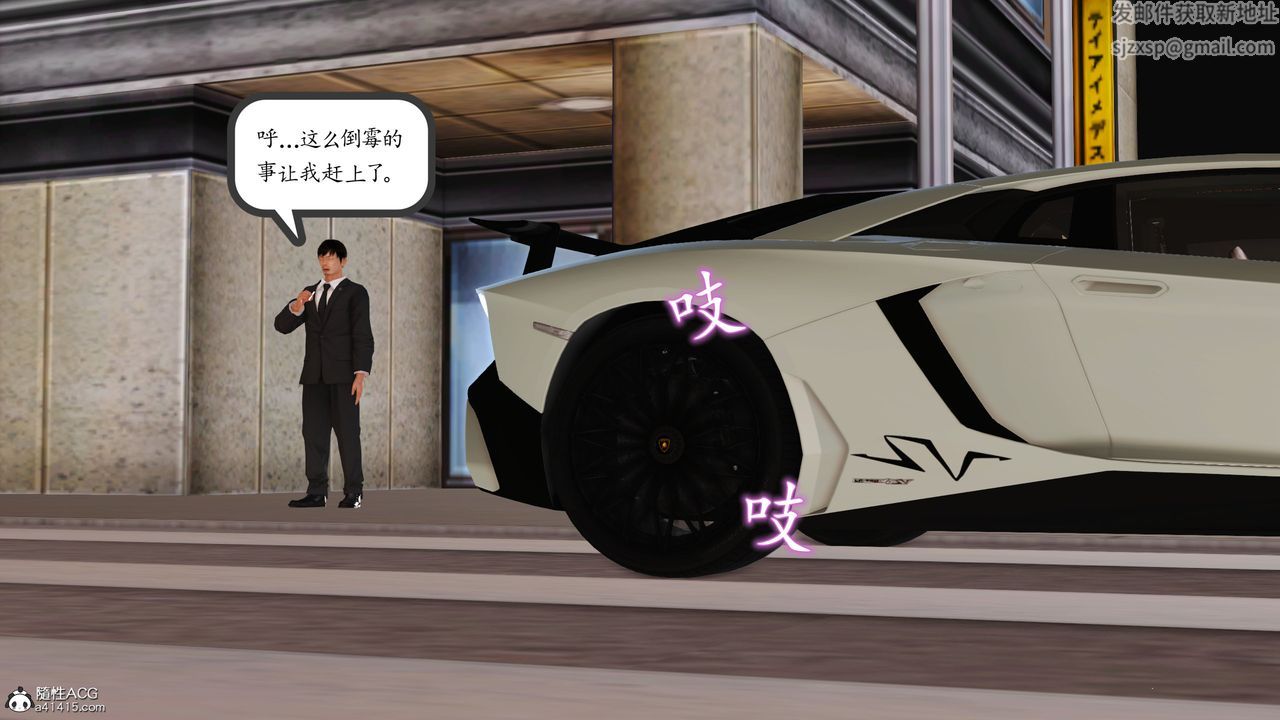 [3D]不知情的父亲助我攻略美母第10话-最终话