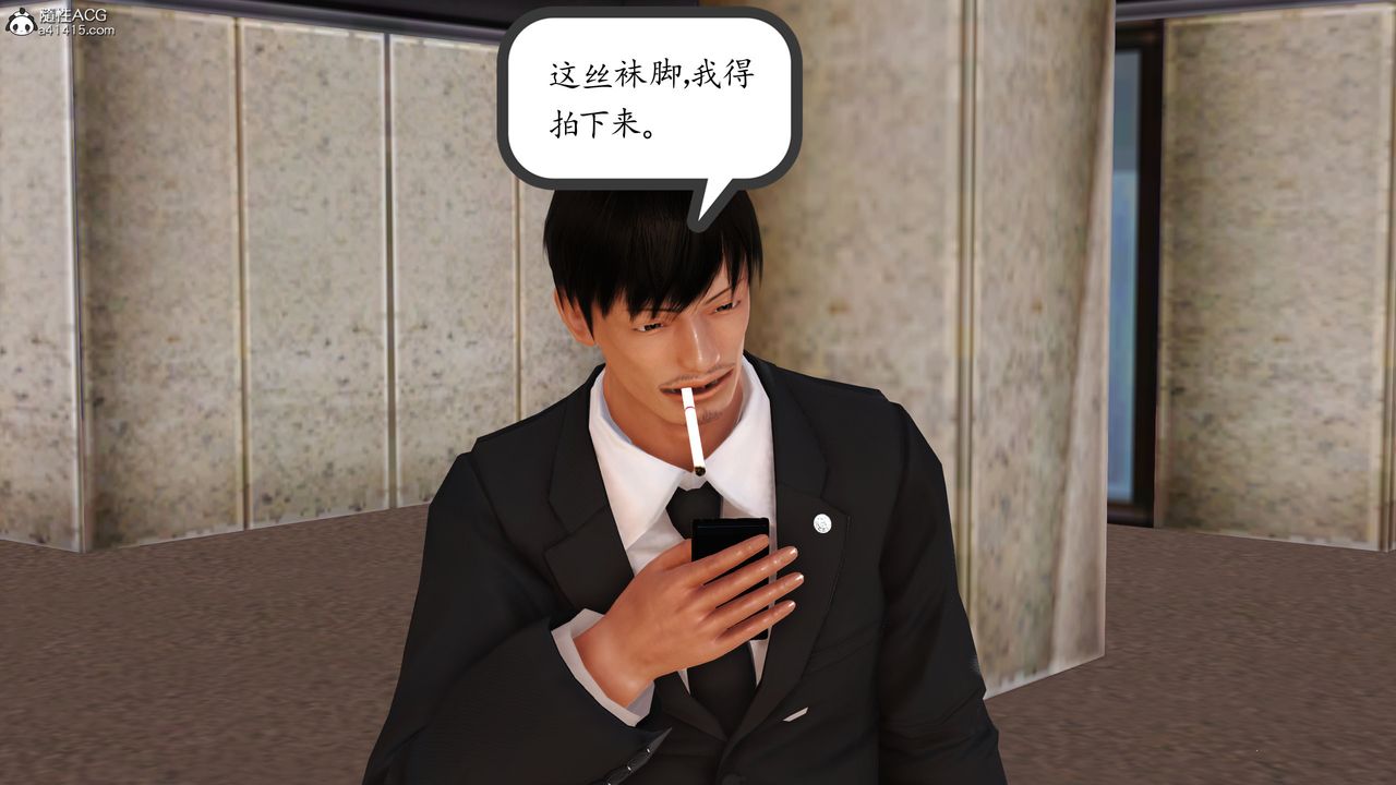 [3D]不知情的父亲助我攻略美母第10话-最终话