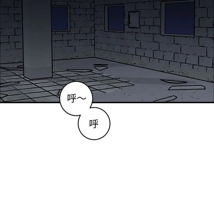 牵我手好吗?第42话