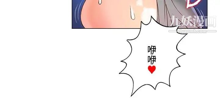 30cm立约人第6话-硬上