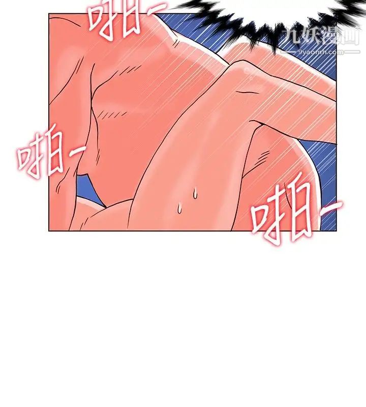 30cm立约人第7话-调教