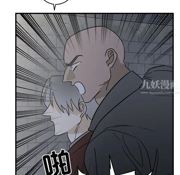 牵我手好吗?第42话