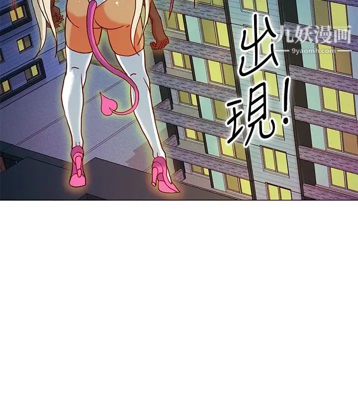 30cm立约人第8话-贱卖灵魂