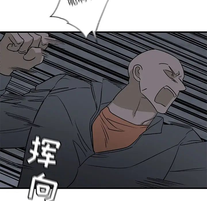 牵我手好吗?第42话