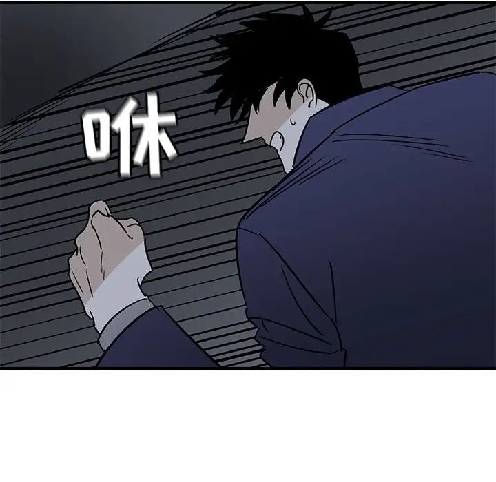 牵我手好吗?第42话