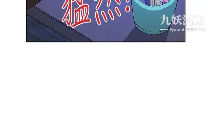 30cm立约人第8话-贱卖灵魂