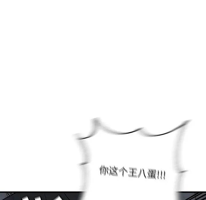 牵我手好吗?第42话