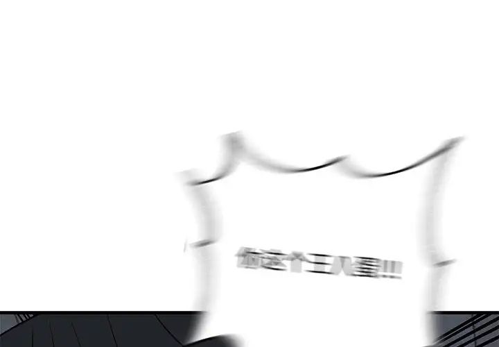 牵我手好吗?第43话