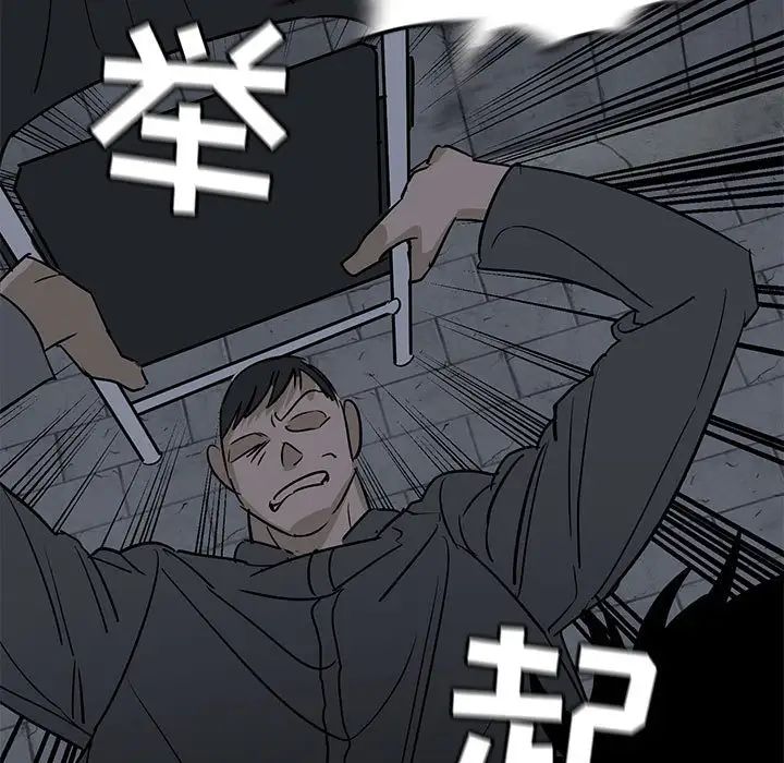 牵我手好吗?第43话