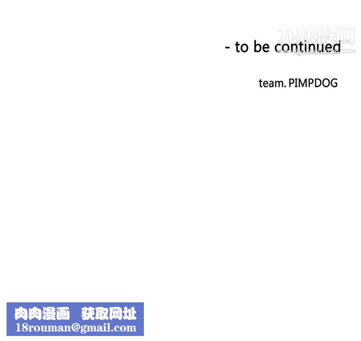 30cm立約人第8話-賤賣靈魂