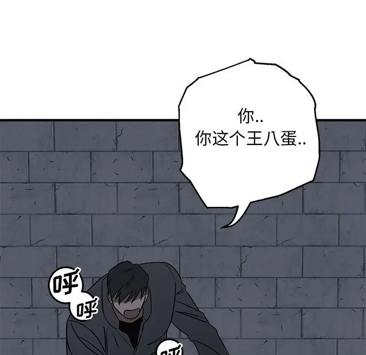 牵我手好吗?第43话