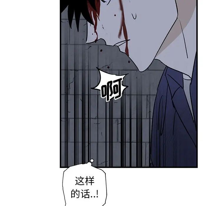 牵我手好吗?第43话