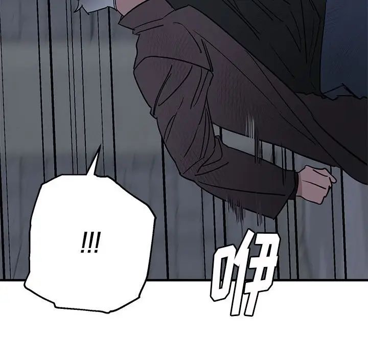 牵我手好吗?第43话