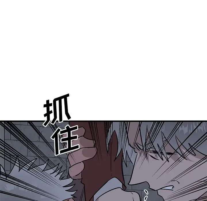 牽我手好嗎?第43話