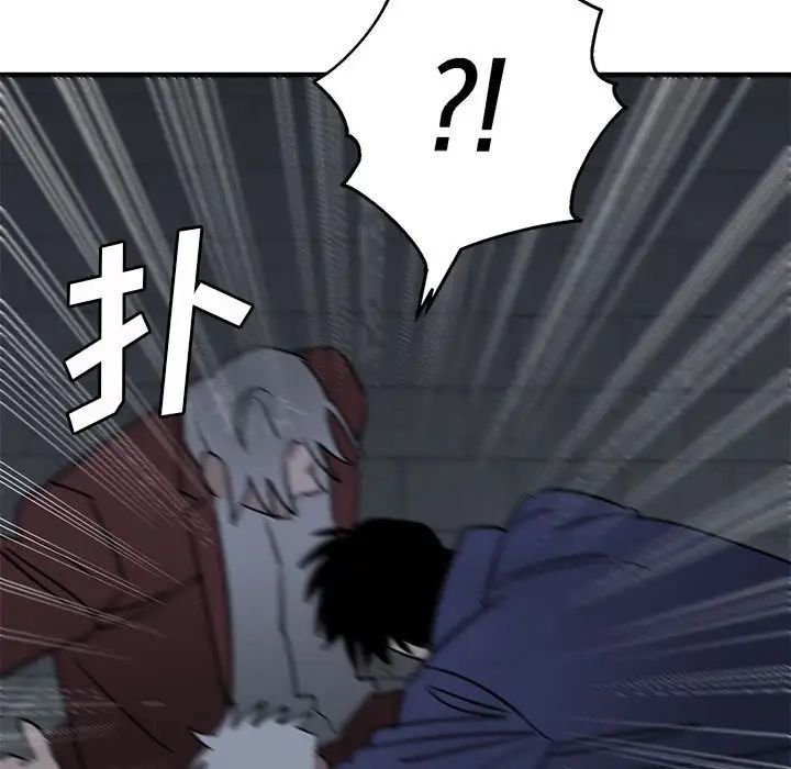 牵我手好吗?第43话