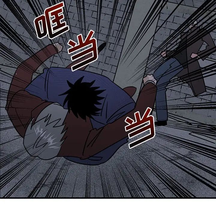 牽我手好嗎?第43話