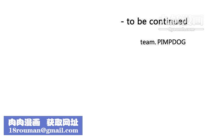 30cm立约人第9话-打工