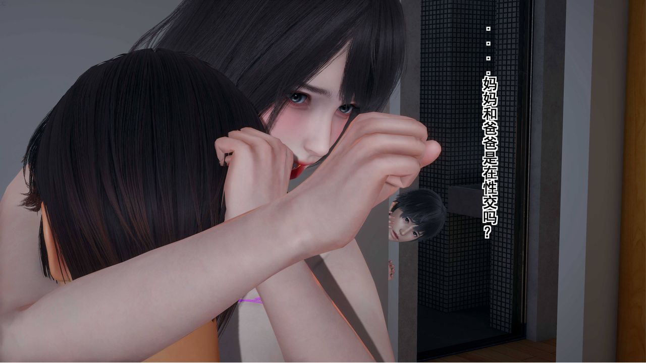 [3D]我的老婆黄雅岩第01话