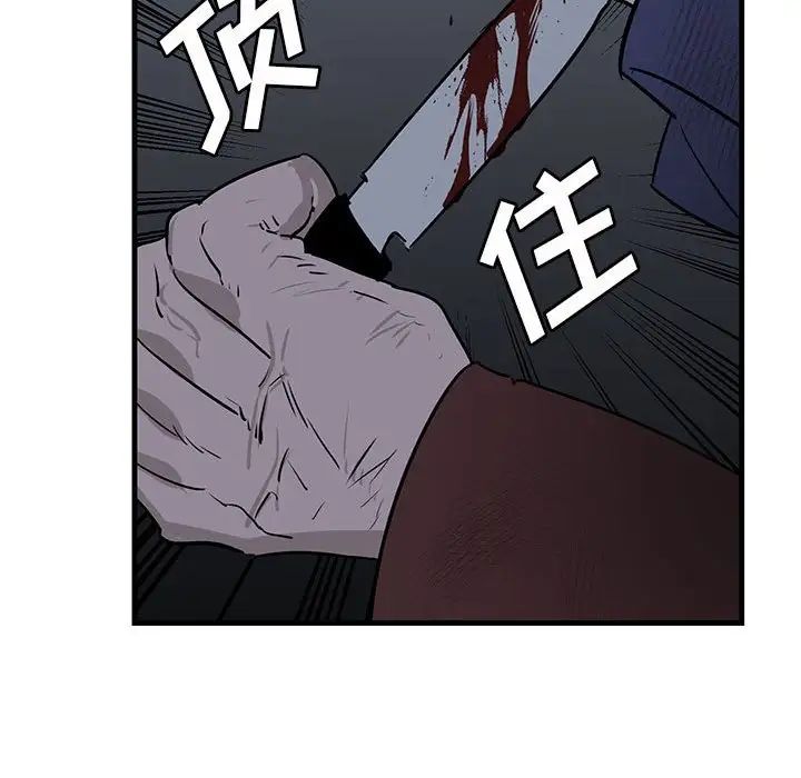 牵我手好吗?第43话