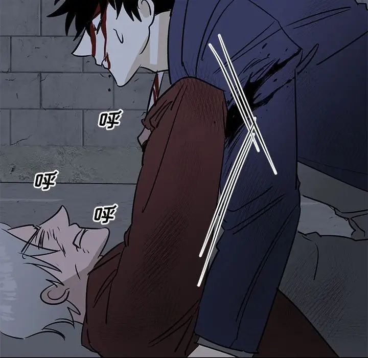 牽我手好嗎?第43話