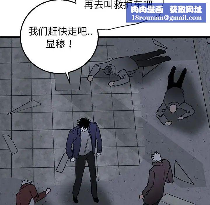 牵我手好吗?第43话