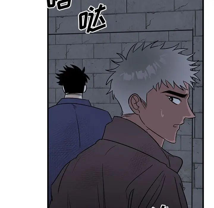 牵我手好吗?第43话