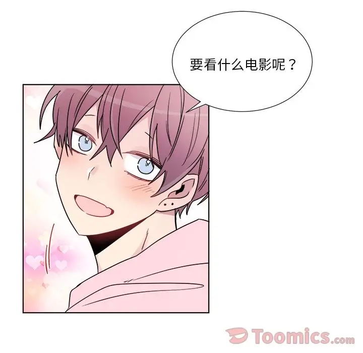 以爱为画第22章