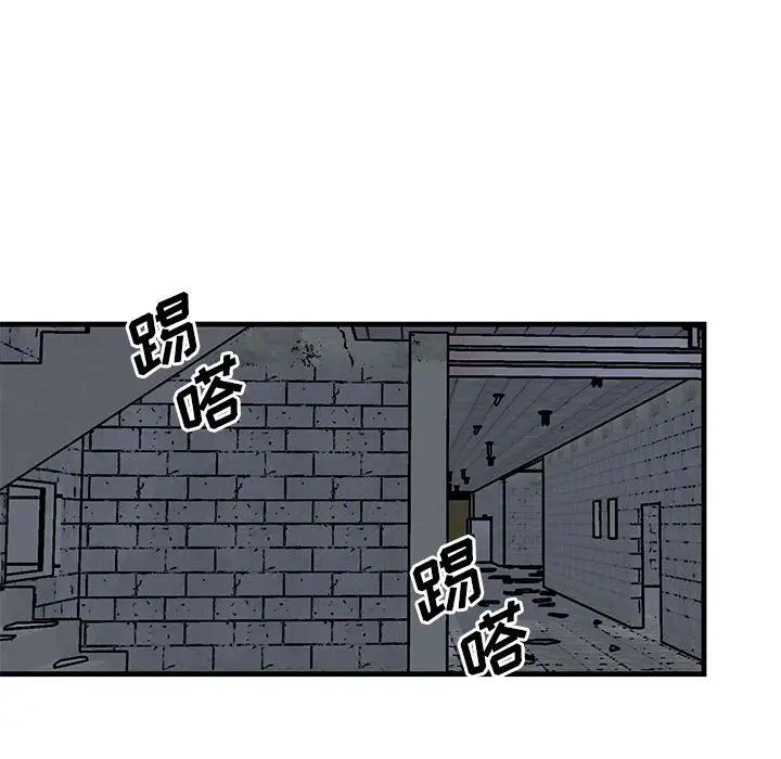 牵我手好吗?第43话