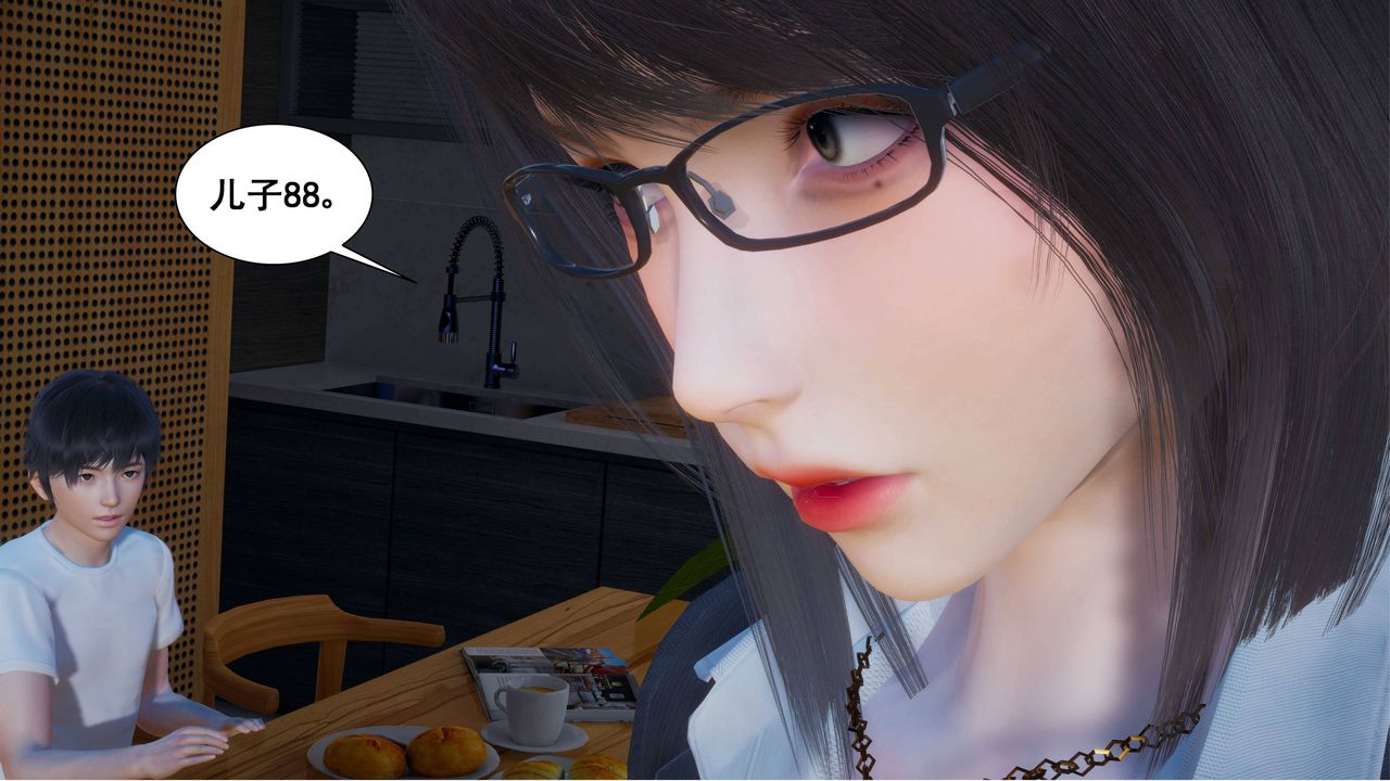 [3D]我的老婆黄雅岩第02话