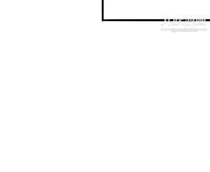 30cm立約人第11話-挖角