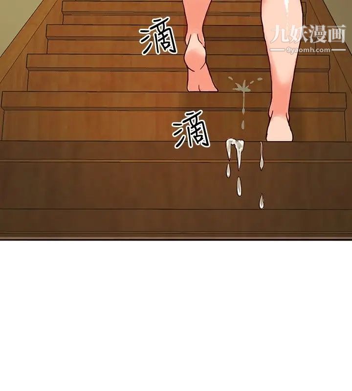 30cm立约人第12话-发情