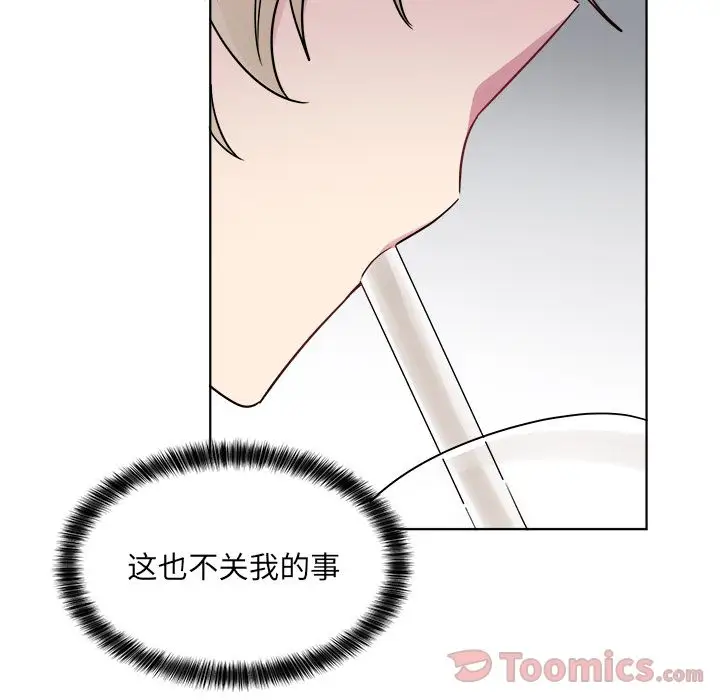 以爱为画第22章