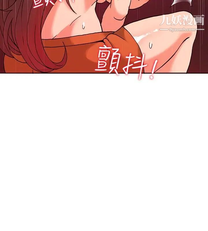 30cm立约人第12话-发情