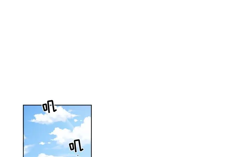 以爱为画第23章