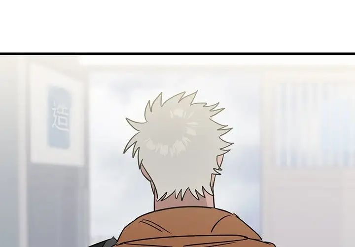 牵我手好吗?第44话