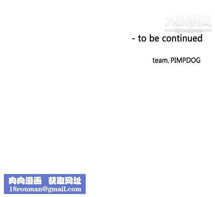 30cm立約人第12話-發情