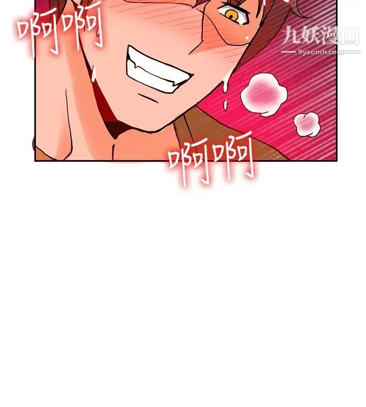 30cm立约人第13话-契约之纹