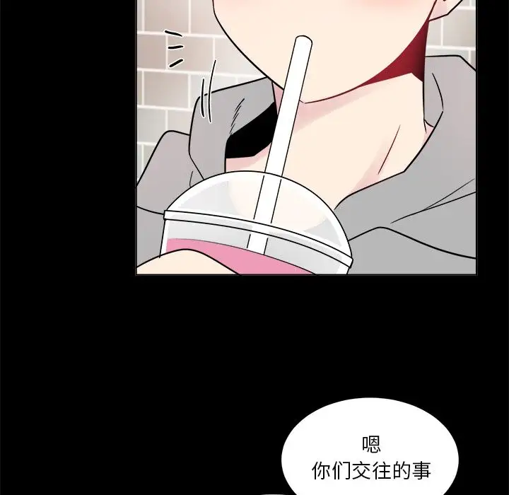 以爱为画第23章