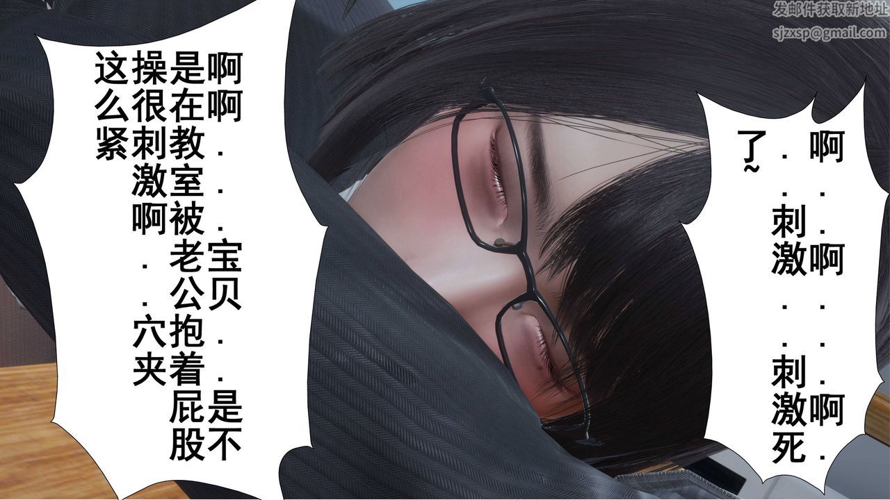 [3D]我的老婆黄雅岩第02话