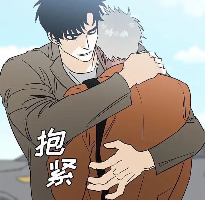 牵我手好吗?第44话