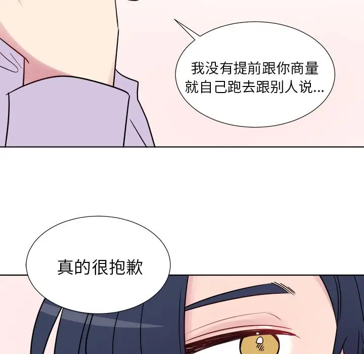 以爱为画第23章