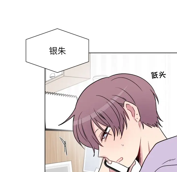 以爱为画第23章