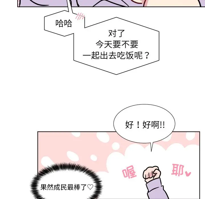 以爱为画第23章