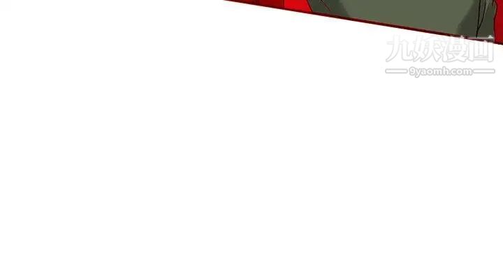 30cm立约人第14话-违反规定