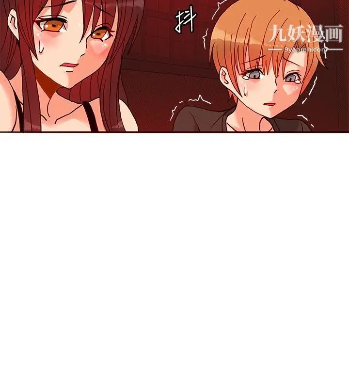 30cm立约人第14话-违反规定