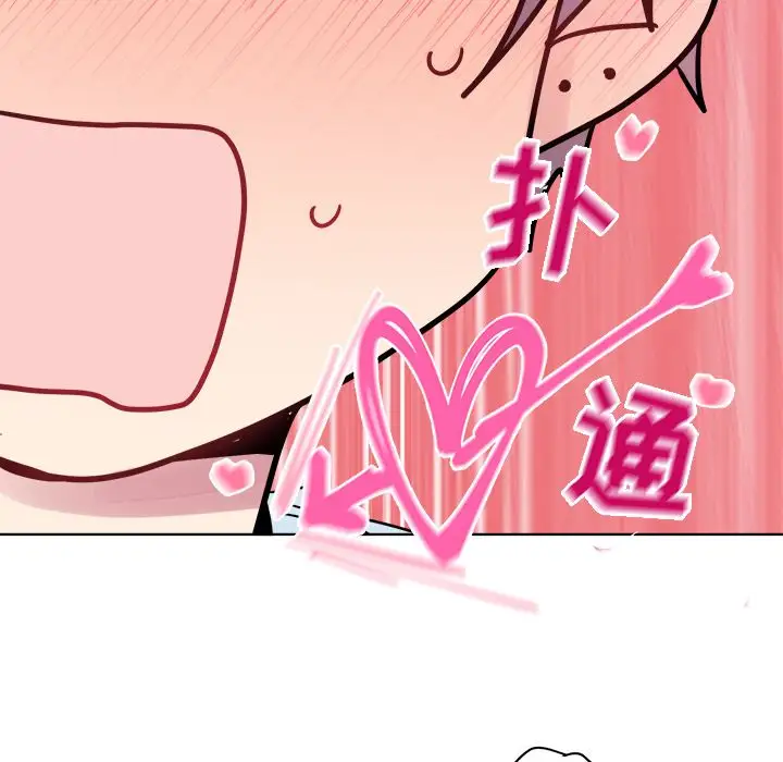 以爱为画第23章