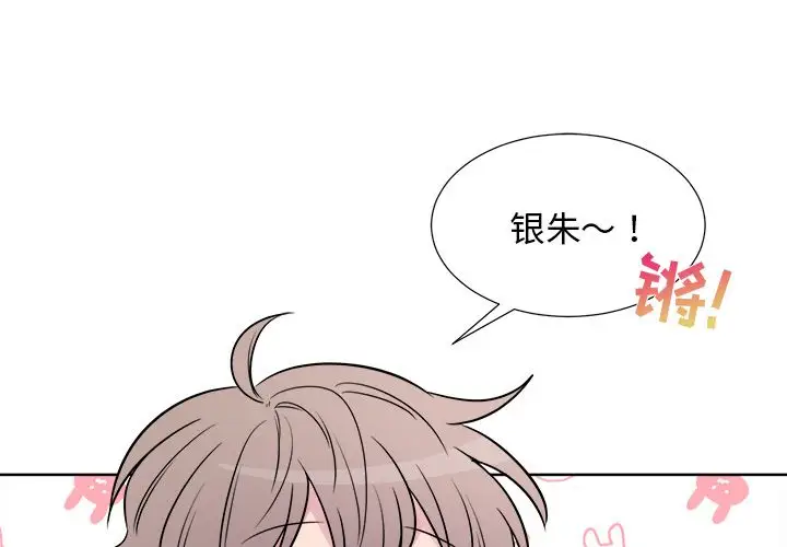 以爱为画第24章