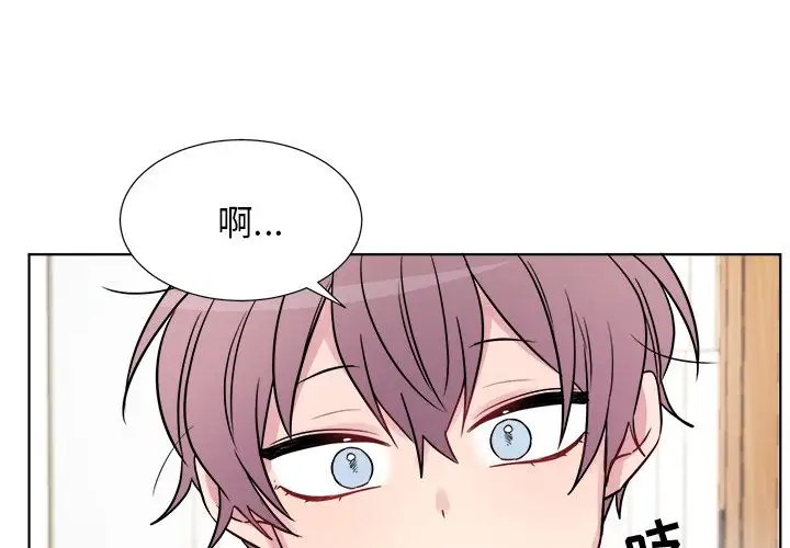 以爱为画第24章